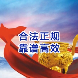 玉林讨账公司