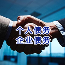 玉林追债公司