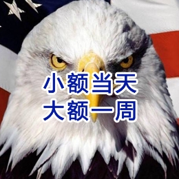 玉林要账公司
